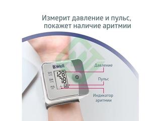 Тонометр автоматический B.Well PRO-39