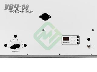 Аппарат УВЧ 80 НовоанЭМА