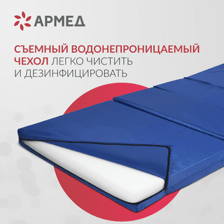 МАТРАЦ ПРОТИВОПРОЛЕЖНЕВЫЙ &quot;АРМЕД&quot; М4С1 (Н)
