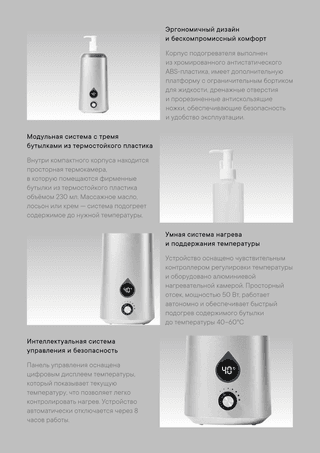 Нагреватель для масла Master HOH2